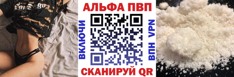 Alpha PVP Crystall  Талица 