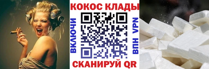 COCAIN Перу  как найти   Талица 