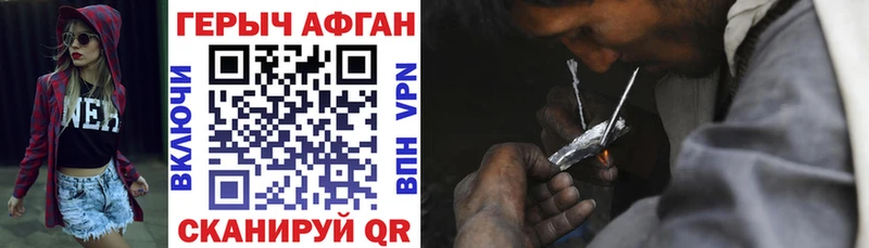 даркнет сайт  Талица  мориарти клад  Героин VHQ 