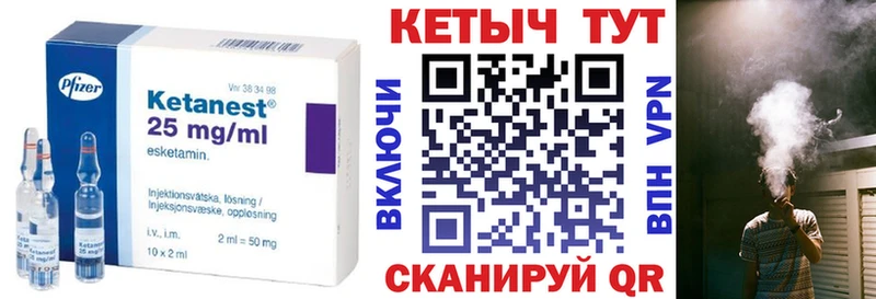 Кетамин VHQ  Талица 