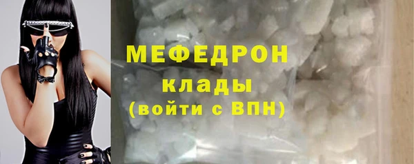 мдпв Нязепетровск