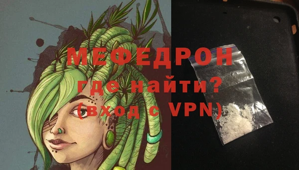 мдпв Нязепетровск
