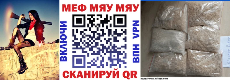 Меф VHQ как найти закладки Талица