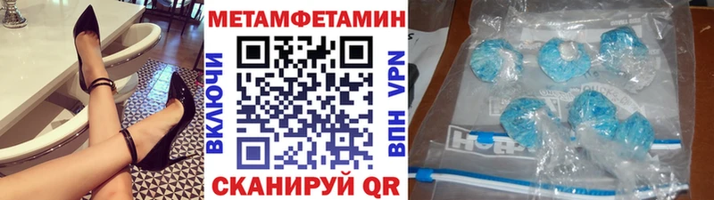 МЕТАМФЕТАМИН витя Талица