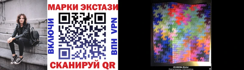 Марки N-bome 1500мкг  Талица 