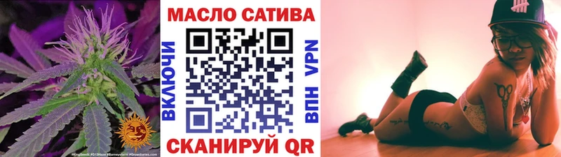 Дистиллят ТГК жижа  магазин  наркотиков  Талица 